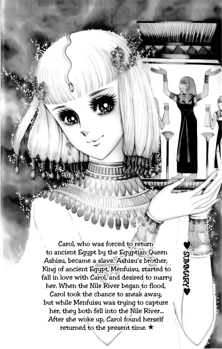 Ouke no Monshou Chapter 9 5